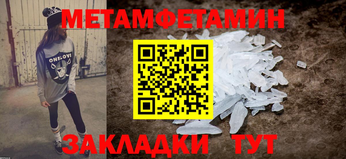 Амфетамин Premium  Вход с VPN  Ковров 