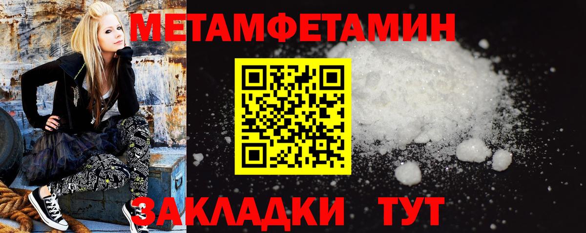 Амфетамин Розовый Ковров