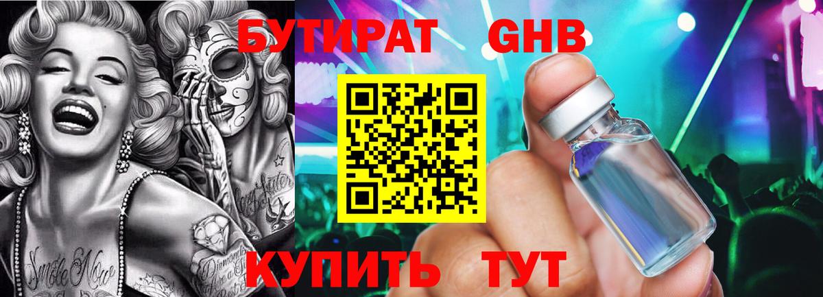 КОКАИН  МДМА  Конопля  LSD-25  Меф МЯУ МЯУ кристаллы  Ковров  Вход с VPN  Гашиш 