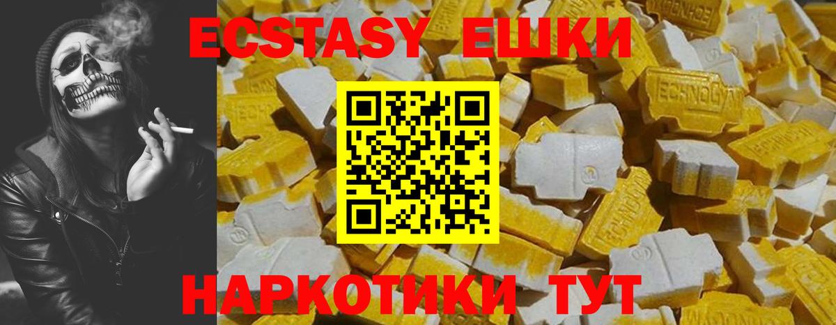 Ecstasy диски  Вход с VPN  Ковров 