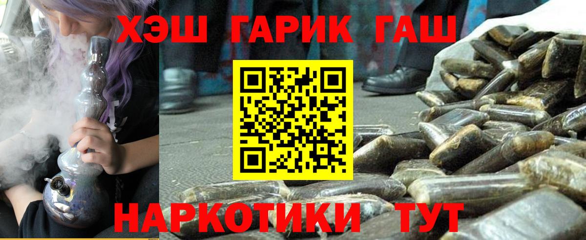Ковров  ГАШИШ hashish  Вход с VPN 