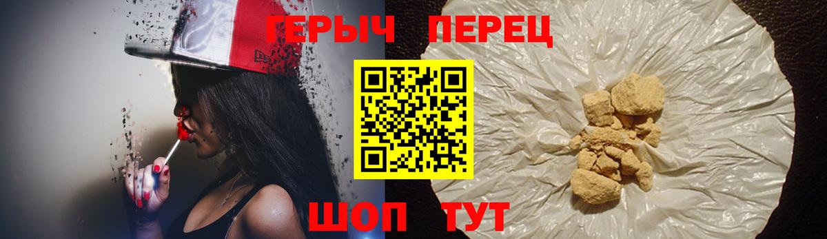 Героин Heroin  Героин  Ковров  Вход с VPN 