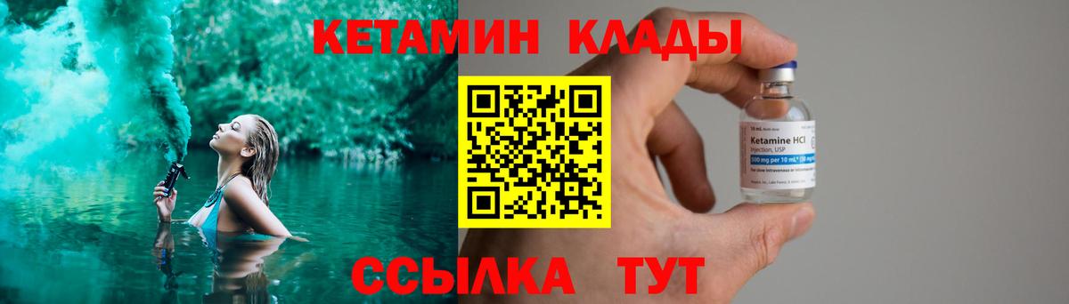  Кокаин Ковров