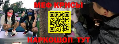 кокаин перу Коммунар