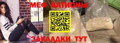 спайс Конаково