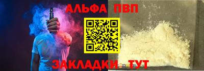 спайс Конаково