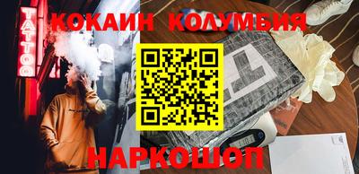 кокаин перу Коммунар
