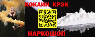 кокаин перу Коммунар