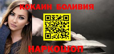 кокаин перу Коммунар