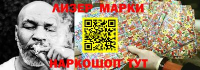 спайс Конаково