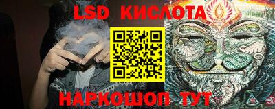 кокаин перу Коммунар