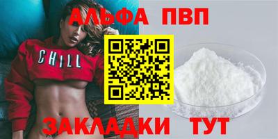 спайс Конаково