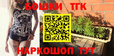спайс Конаково