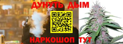 спайс Конаково