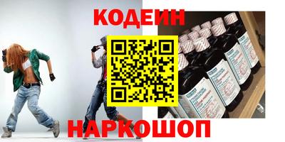 спайс Конаково