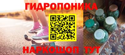 спайс Конаково