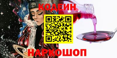 Альфа ПВП Комсомольск-на-Амуре