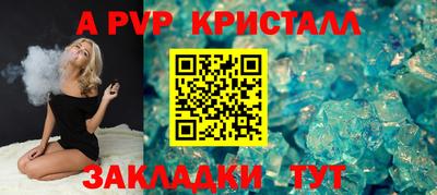 кокаин перу Коммунар
