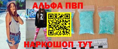 спайс Конаково