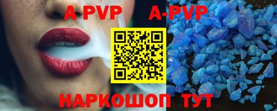 Альфа ПВП Комсомольск-на-Амуре