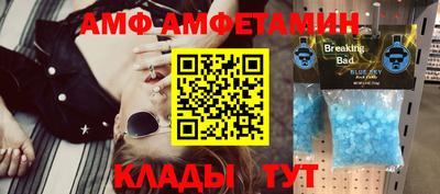 Альфа ПВП Комсомольск-на-Амуре