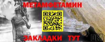 спайс Конаково