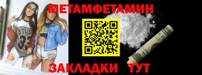 Альфа ПВП Комсомольск-на-Амуре