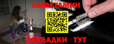 спайс Конаково