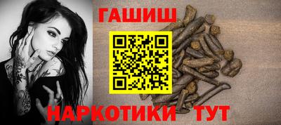 спайс Конаково