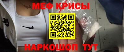 спайс Конаково