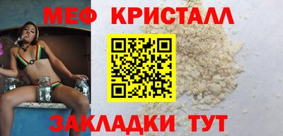 спайс Конаково