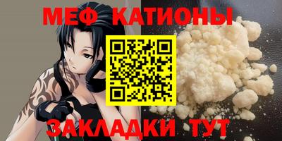 спайс Конаково