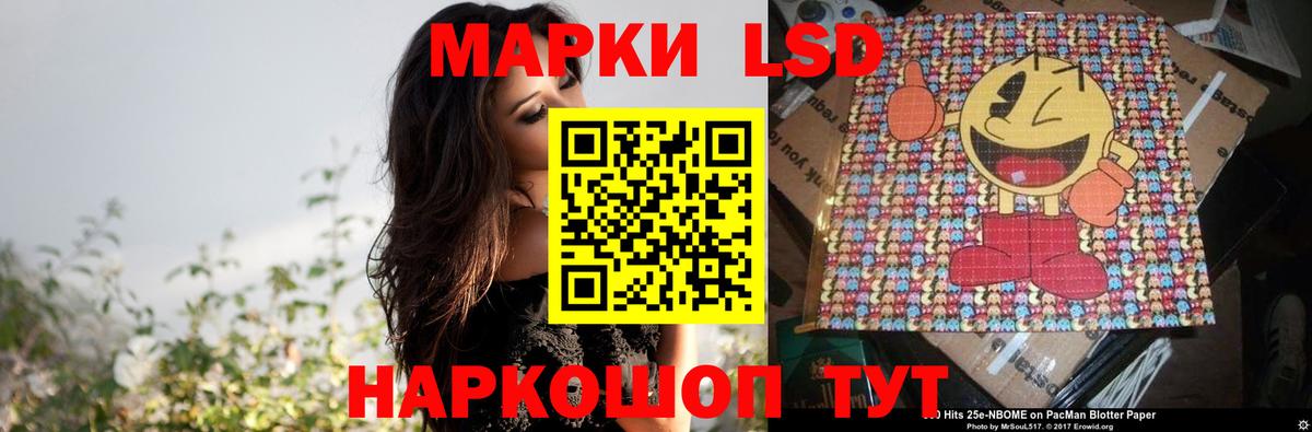 Ковров  Лсд 25 экстази ecstasy  Вход с VPN 