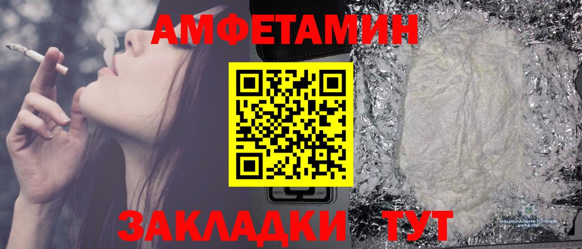Первитин Декстрометамфетамин 99.9%  Первитин  Первитин Декстрометамфетамин 99.9%  Ковров  Вход с VPN 