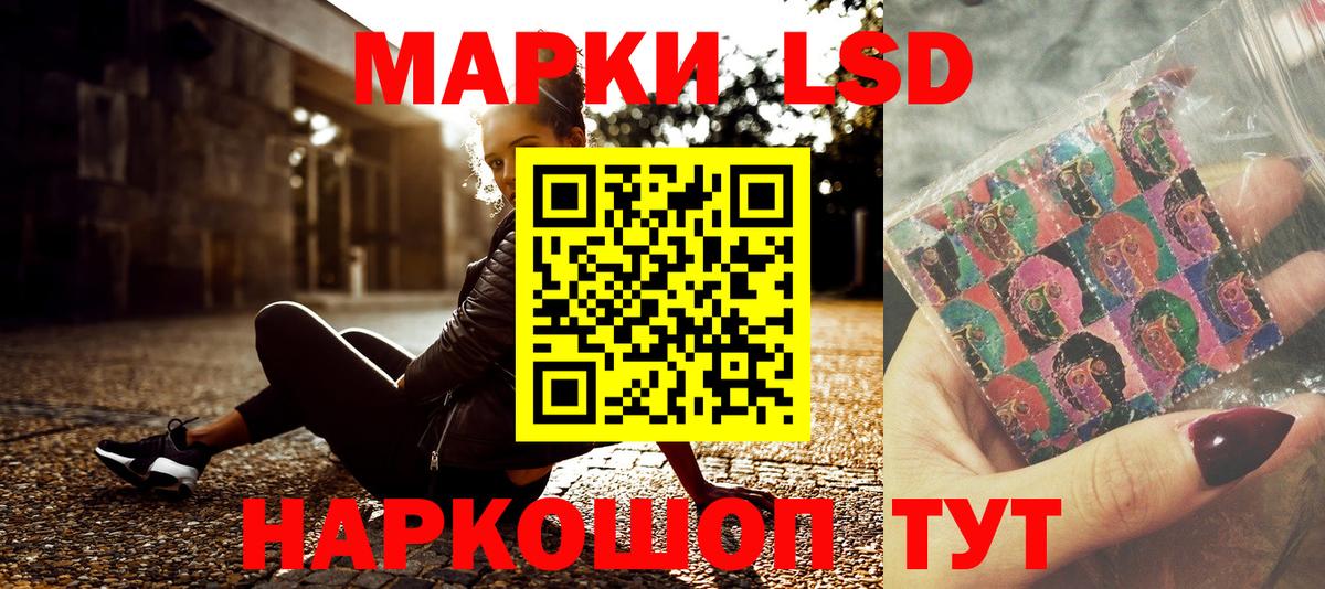 Ковров  Марки N-bome  Наркотические марки 1500мкг  Вход с VPN  Наркотические марки 1500мкг 