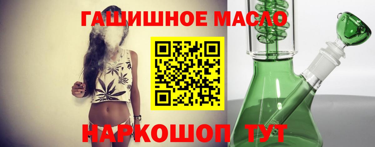 Дистиллят ТГК жижа  Вход с VPN  Ковров 
