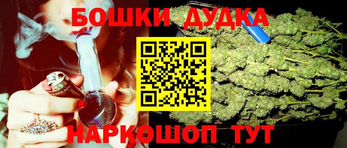 Шишки марихуана LSD WEED  Бошки марихуана White Widow  Шишки марихуана индика  Ковров  Вход с VPN  Бошки марихуана VHQ 